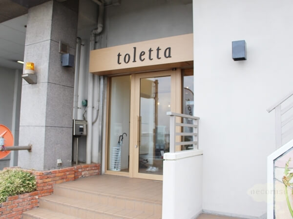 猫のおしっこと体重管理ができる猫トイレ「toletta」開発の株式会社ハチたま江ノ島オフィス