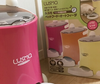 ルスモ (LUSMO) 猫の給餌器の色違い